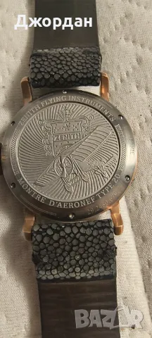 Zenith Pilot Bronze Extra Special, снимка 10 - Мъжки - 50073523