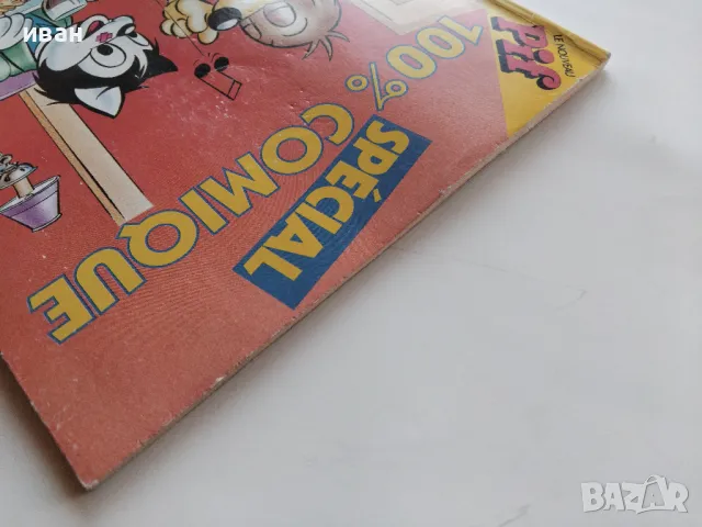 Комикс "Pif" специален брой - 1983г, снимка 11 - Списания и комикси - 47910838