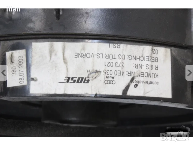 Високоговорител Audi A8 D3 преден ляв 4E0035411 Bose, снимка 2 - Части - 52250396