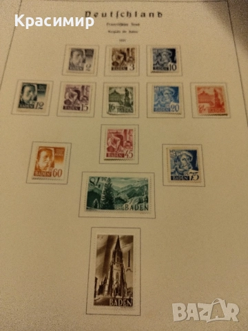 Германия Френска зона 1947 г MNH., снимка 10 - Филателия - 52160450