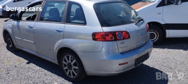 Fiat Croma 1.9-120к.с. дизел 2006г на части, снимка 4 - Автомобили и джипове - 41688930