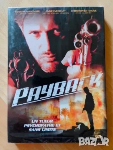 DVD филми нови запечатани , снимка 7 - DVD филми - 51602940