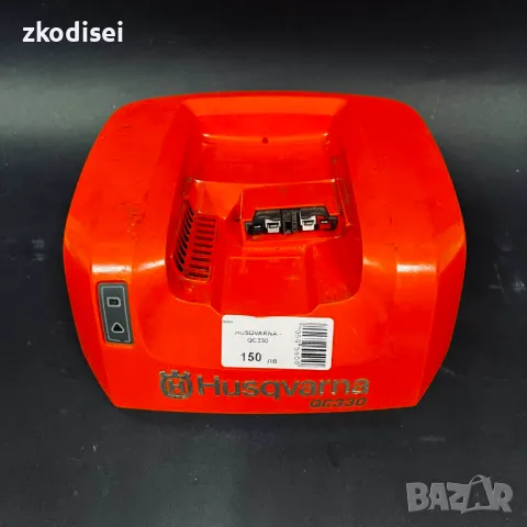 Зарядно Husqvarna - QC330, снимка 1