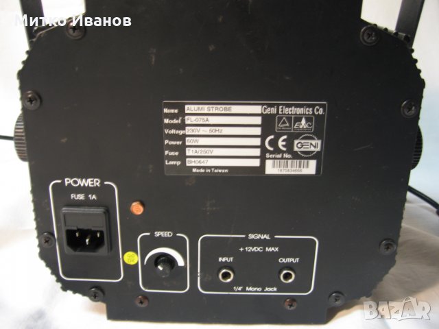 СТРОБО-БЛИТЦ ЕФЕКТ GENI FL-75, снимка 2 - Друга електроника - 36026934