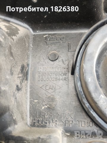 Dоkker lodgy ляв фар, снимка 5 - Части - 44392356