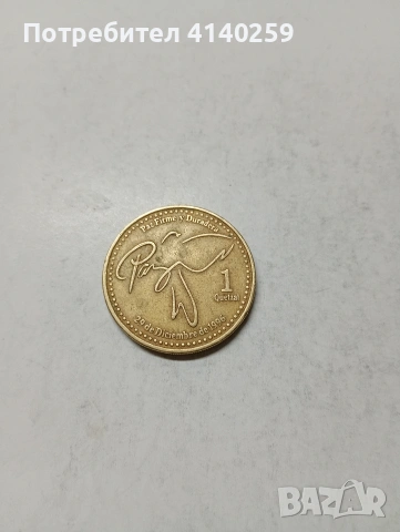 ГВАТЕМАЛА МОНЕТИ , снимка 2 - Нумизматика и бонистика - 53578516