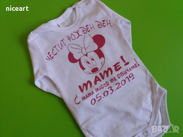Бебешко боди с надпис, снимка 5 - Бодита за бебе - 44437607