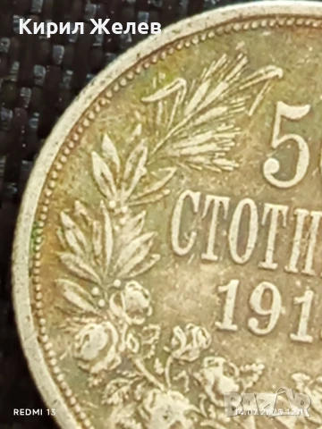 Сребърна монета 50 стотинки 1913г. Царство България Цар Фердинанд първи за КОЛЕКЦИОНЕРИ 40057, снимка 3 - Нумизматика и бонистика - 51014380