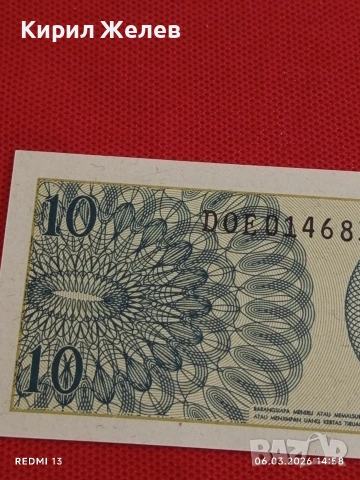 Банкнота ИНДОНЕЗИЯ много красива перфектно състояние непрегъвана за КОЛЕКЦИЯ 53970, снимка 6 - Нумизматика и бонистика - 53735307
