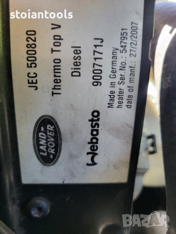 Range Rover Sport L320 дизелова печка Webasto с дистанционно, снимка 2 - Части - 51815966