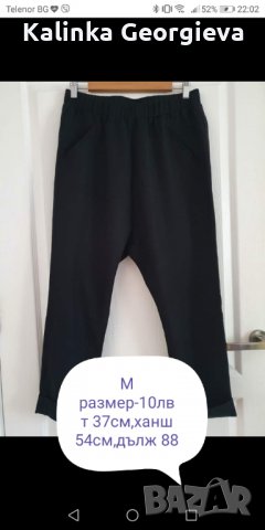 Лек потур, снимка 6 - Панталони - 35802484