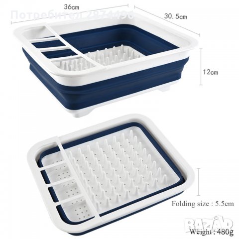 3156 СУШИЛНИК ЗА МИВКА - СГЪВАЕМ, снимка 8 - Аксесоари за кухня - 35764632