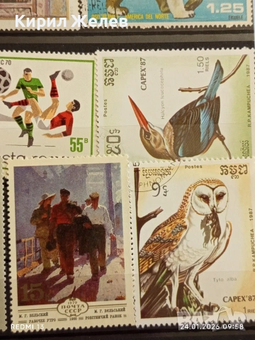 Стари пощенски марки без печат ЖИВОТНИ,СПОРТ, ИЗКУСТВО за КОЛЕКЦИЯ 52117, снимка 10 - Филателия - 53208211