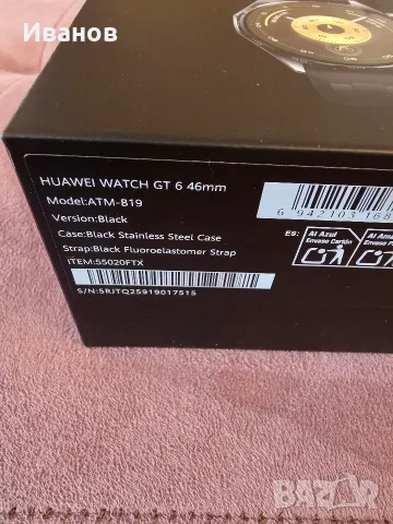 Като нов!! Huawei GT6 Black в гаранция до 13.12.2027г., снимка 3 - Смарт гривни - 56225695