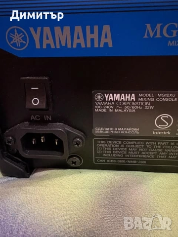 Yamaha MG12XU пулт с плъзгачи, снимка 3 - Ресийвъри, усилватели, смесителни пултове - 52701708