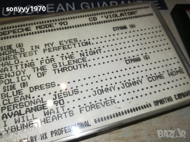 DEPECHE MODE 90 CD VIOLATOR TDK-КАСЕТА 2106231125, снимка 13 - Аудио касети - 41305861