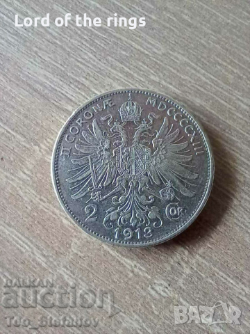 2 корони / крони 1913 Австрия  сребро
