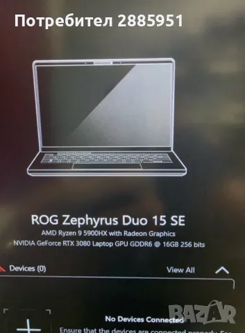 Asus Rog Zephyrus Duo 15 SE GX551QS, снимка 5 - Лаптопи за игри - 55986426