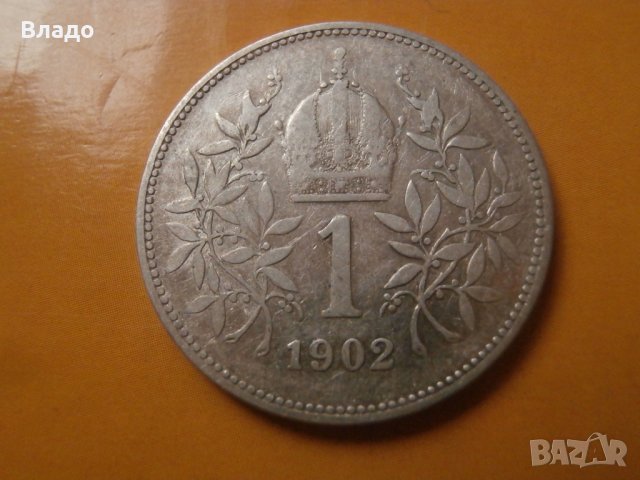 Сребърна монета 1 корона/крона 1902 