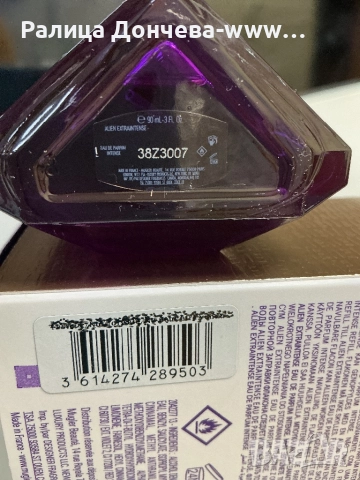 Парфюм без целофан-Mugler-Alien-Extraintense-EDP-Intense, снимка 2 - Дамски парфюми - 52199181
