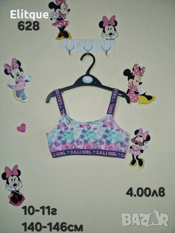 детски дрехи , снимка 7 - Детски комплекти - 52943154