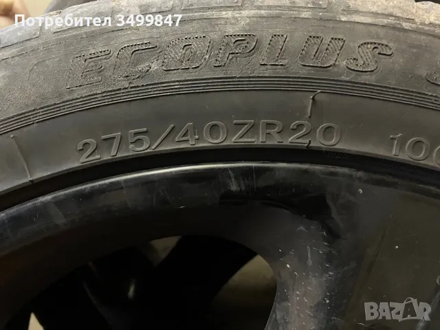 Джанти 20 цола , ITALIA ! , снимка 4 - Гуми и джанти - 48415620