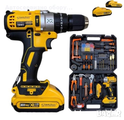 Акумулаторен Ударен Винтоверт STAHLMAYER XR 36V 8,0AH + 111 части  , снимка 1