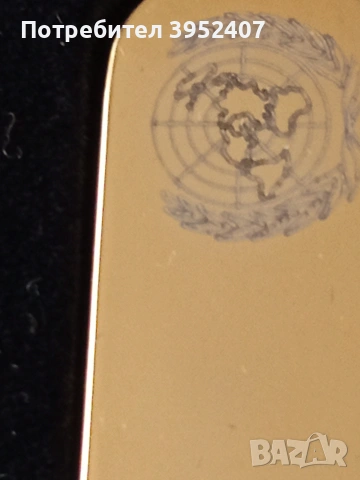 Нож за писма, снимка 3 - Колекции - 53141971