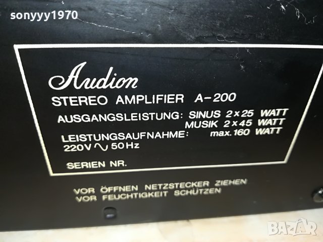 AUDION AMPLI 0112221712, снимка 17 - Ресийвъри, усилватели, смесителни пултове - 38866689