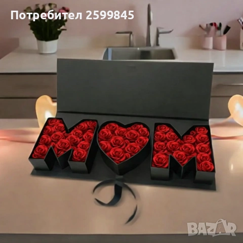 ХИТ Подаръчна кутия която говори вместо вас , снимка 3 - Романтични подаръци - 53348476