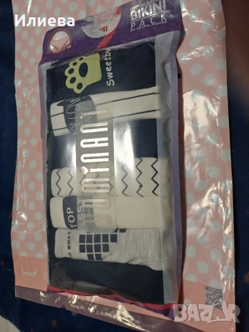 Бикини, опаковка 7 броя , размер м