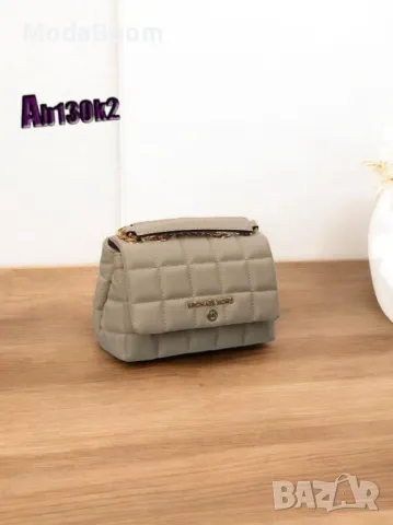 Michael Kors Дамски чанти различни цветове 