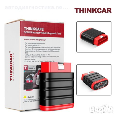 Автомобилна диагностика Thinkcar Thinksafe, снимка 5 - Други инструменти - 41550067