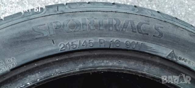 Гуми 215 45 16 Вредещайн Vredestein 2 броя.Не са нови! Цената е за брой гума., снимка 11 - Гуми и джанти - 51459917