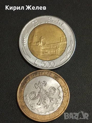 Две БИМЕТАЛНИ Монети Стари редки перфектно състояние за КОЛЕКЦИЯ ДЕКОРАЦИЯ 41014