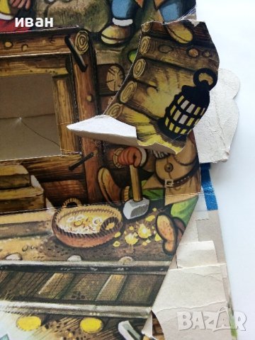 Панорамна книжка "Снежанка и седемте джуджета" - 1981г., снимка 6 - Колекции - 41187847