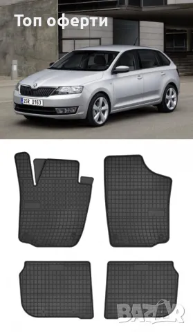 Гумени стелки Frogum съвместими с Seat Toledo IV 2012-2019 Skoda Rapid 2012+, снимка 6 - Аксесоари и консумативи - 48522114