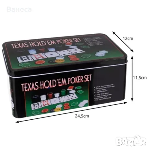 Покер комплект Texas Hold'em с 200 жетона, 2 тестета карти, игрално платно и метална кутия, снимка 9 - Други игри - 56234935