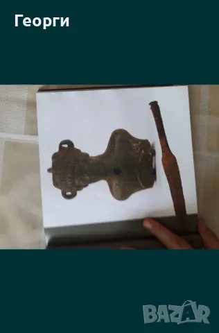 Античния свят на траките, снимка 3 - Антикварни и старинни предмети - 50127595