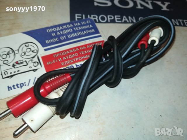 ЯПОНСКИ КАБЕЛ RCA-STEREO 95СМ 2607231231, снимка 4 - Други - 41663754