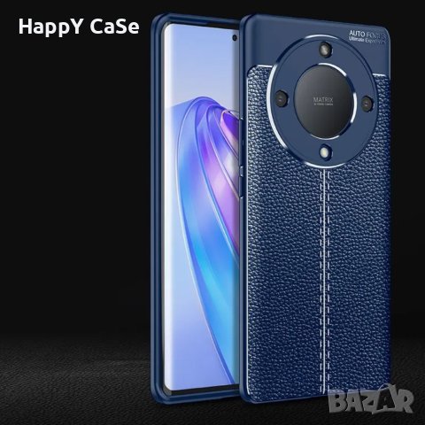 Honor Magic 6 Lite / 5 4 Lite / Magic 5 Pro / Лукс кейс калъф гръб кожена шарка, снимка 6 - Калъфи, кейсове - 40918912