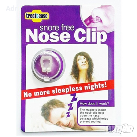 Устройство против хъркане Snore Free Nose Clip , снимка 1 - Други стоки за дома - 44767131