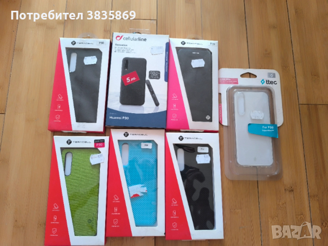 Кейсове за Huawei p30!! 
