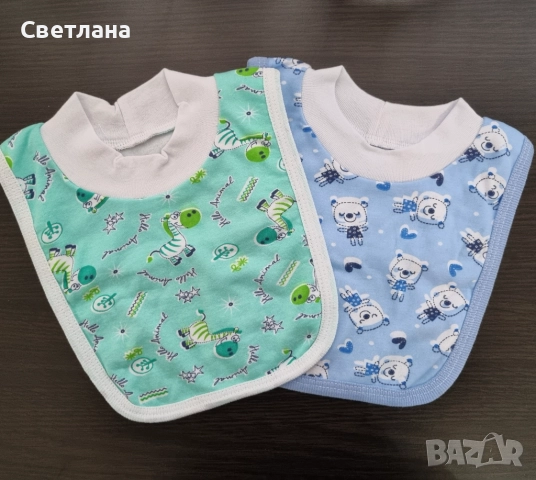 Бебешки лигавници