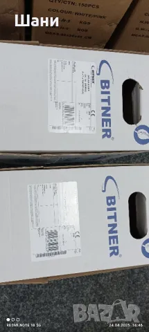 Интернет кабел ., снимка 7 - Комплекти за видеонаблюдение - 50048851