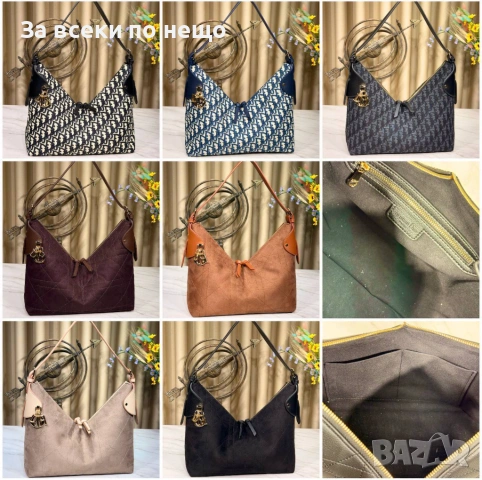 Christian Dior Дамска Чанта Кристиян Диор - Налични Различни Цветове Код SK578, снимка 5 - Чанти - 53092026