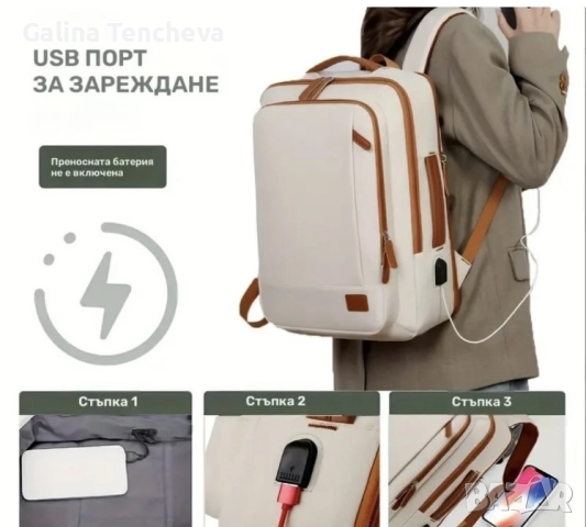 Раница, снимка 2 - Раници - 52218831