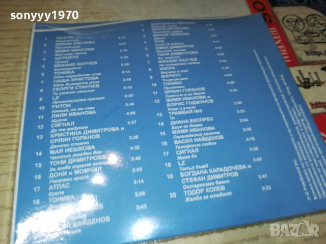 40-ТЕ НАЙ-ХУБАВИ БГ ПЕСНИ ЗА ВСИЧКИ ВРЕМЕНА Х2 ЦД 0910251744, снимка 2 - CD дискове - 52000815