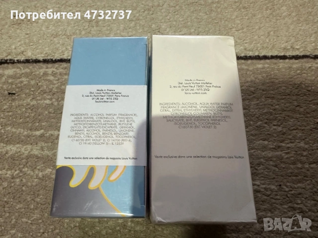 LV Комбо( imagination+afternoon swim) пар, снимка 2 - Мъжки парфюми - 53827101