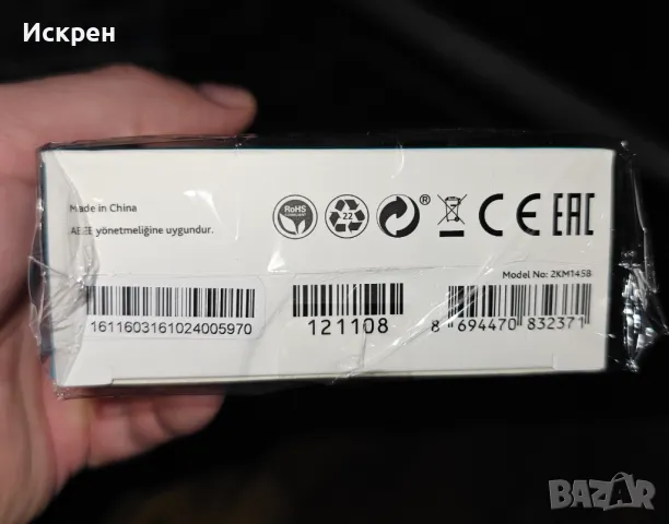 Безжични слушалки Ttec чисто нови, снимка 6 - Безжични слушалки - 49187193